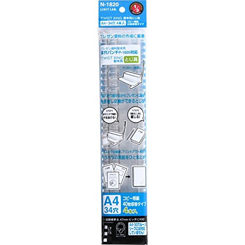 リングノート製本用表紙 A4S 34穴 リヒトラブ　2枚 Amazon.co.jp: リヒトラブ リングノート製本用表紙 A4S 34穴 1組